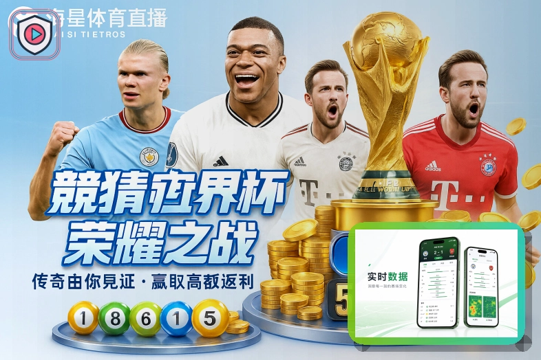 欧博官网适合长期关注赛事